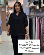 شومیزو مانتو مشکی کد:1026 - Image 2