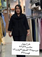 شومیزو مانتو مشکی کد:1026 - Image 7