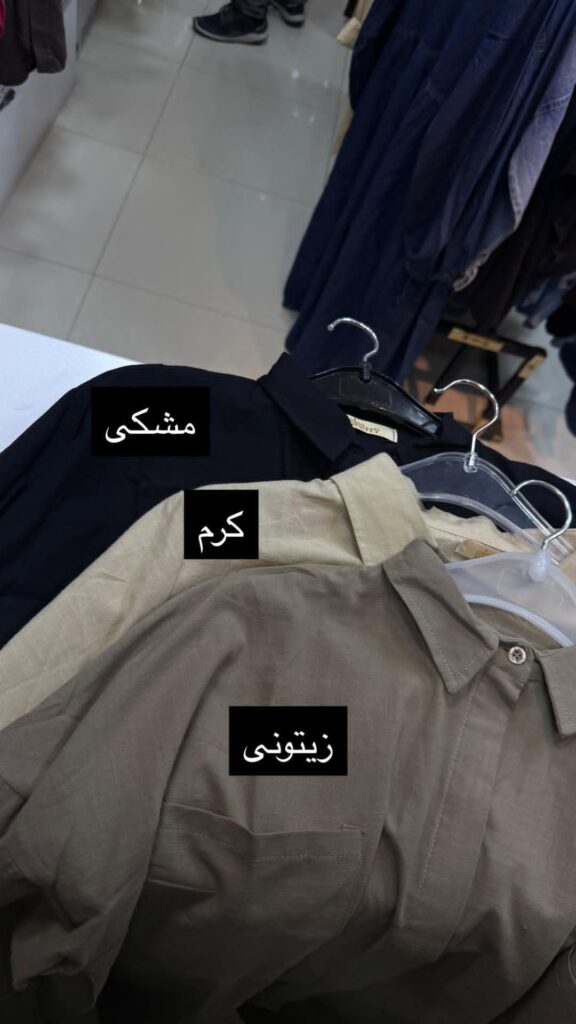 IMG 20250823 183559 561