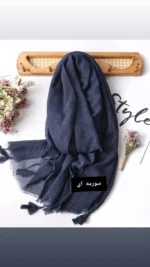 شال سنگشور پلیسه  کد: 1175