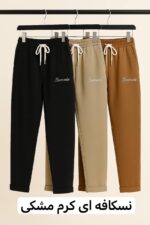 شلوار پاکتی کد:1207