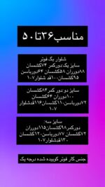 شلوار نیم بگ فوتر کد: 1220 - Image 7