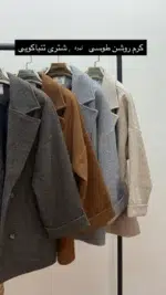 کت فوتر ۴دکمه کد:1229 - Image 5