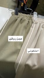 شلوار اویشو کد:1235 - Image 2