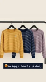 دورس راه راه پاپیون کد: 1206 - Image 2