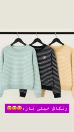 دورس راه راه پاپیون کد: 1206 - Image 3