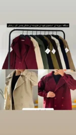 ترنچ کت کد:  1221 - Image 4